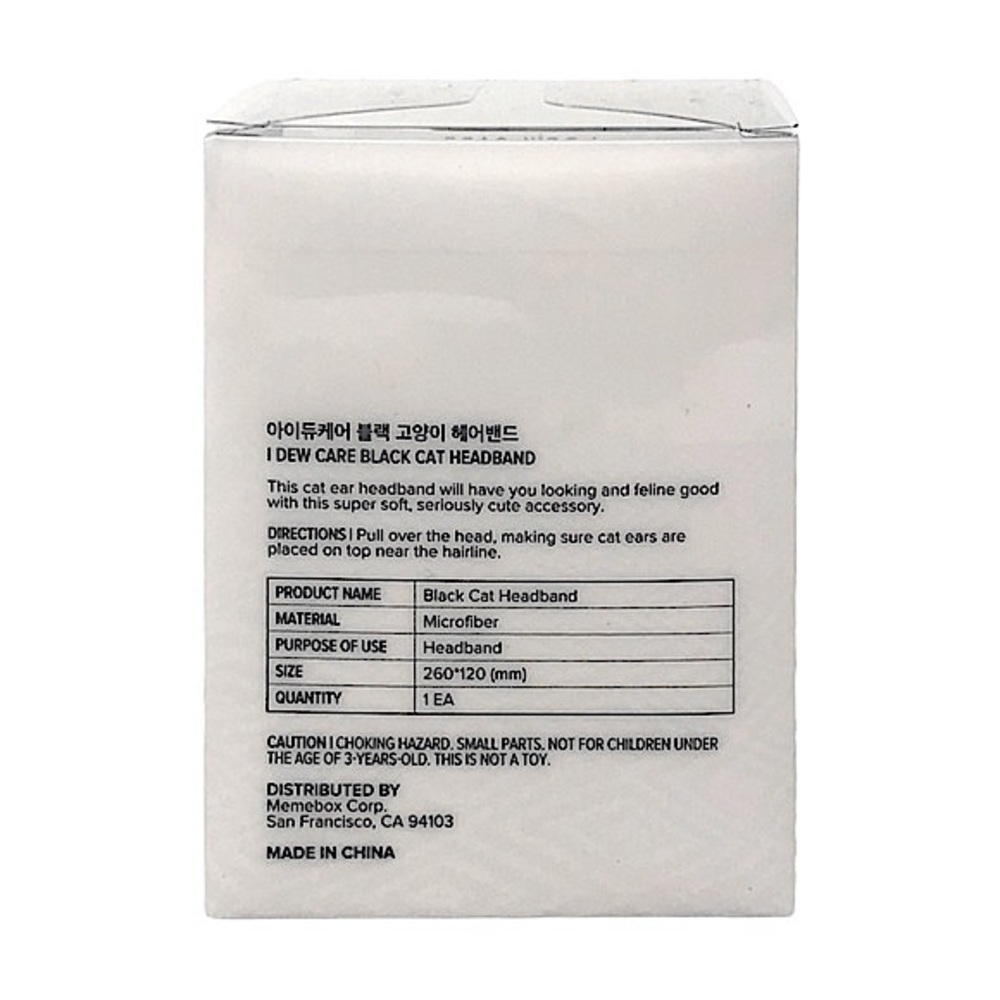 🌺 I Dew Care Black Cat Super Soft Headband NIB - Picture 4 of 5